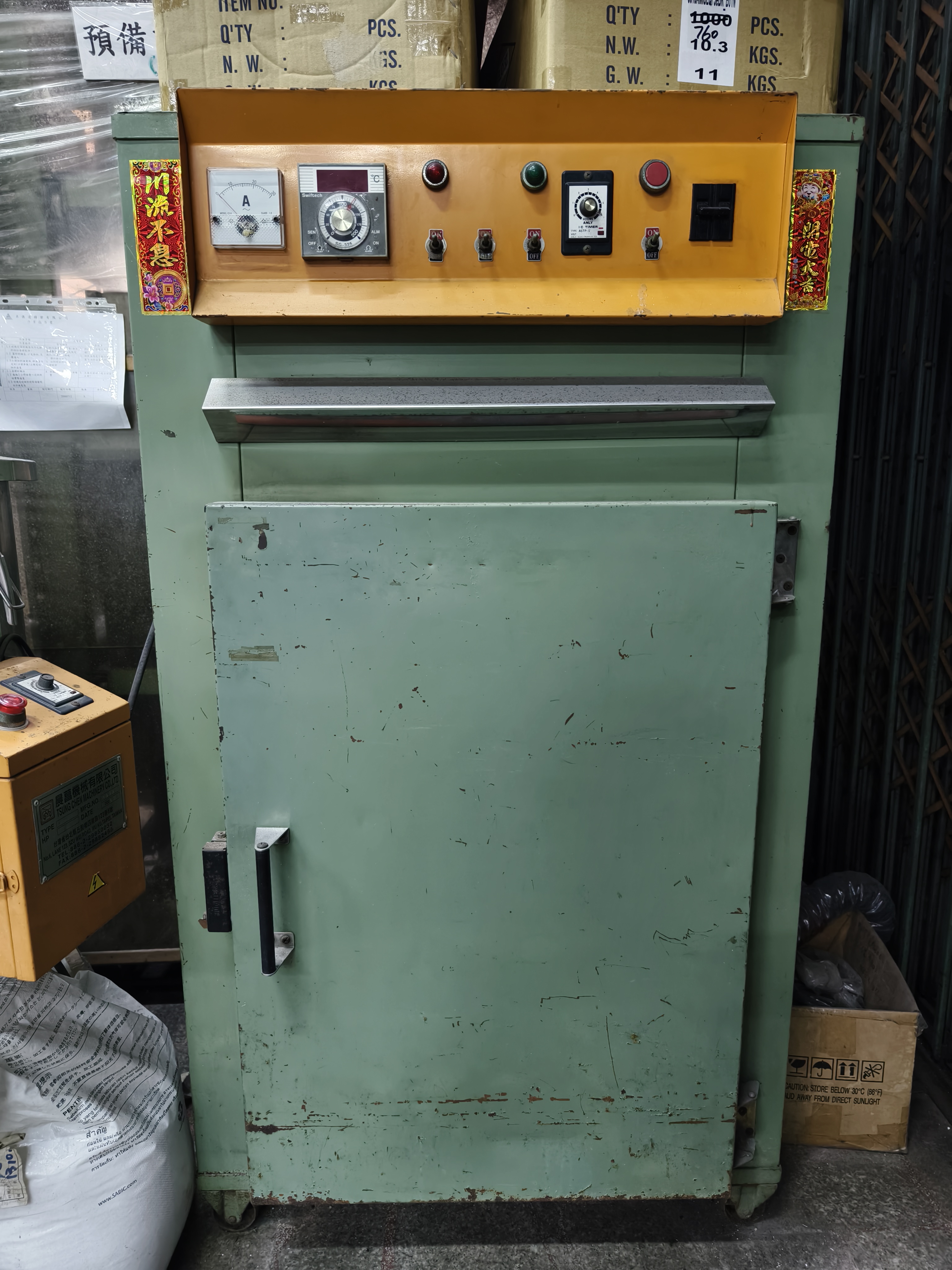 烘料機